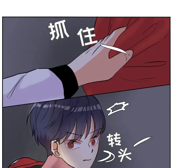 超酷的恋爱[顶通]韩漫全集-第 42 话无删减无遮挡章节图片 
