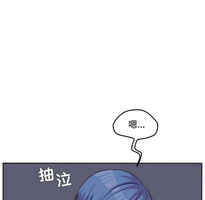 超酷的恋爱[顶通]韩漫全集-第 42 话无删减无遮挡章节图片 
