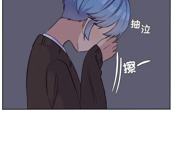 超酷的恋爱[顶通]韩漫全集-第 42 话无删减无遮挡章节图片 