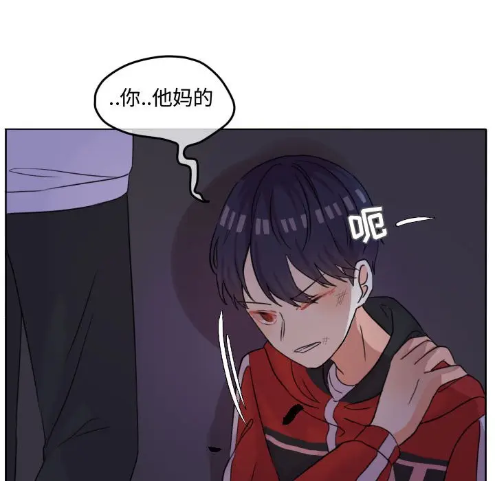 超酷的恋爱[顶通]韩漫全集-第 42 话无删减无遮挡章节图片 