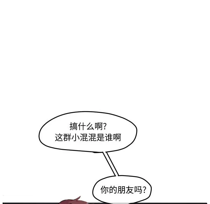 超酷的恋爱[顶通]韩漫全集-第 42 话无删减无遮挡章节图片 