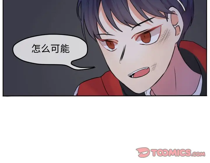超酷的恋爱[顶通]韩漫全集-第 42 话无删减无遮挡章节图片 