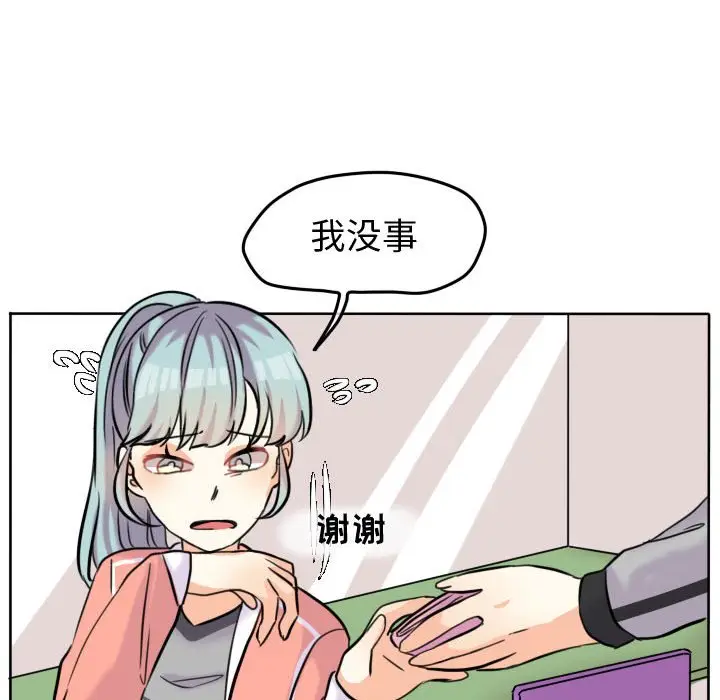 超酷的恋爱[顶通]韩漫全集-第 43 话无删减无遮挡章节图片 
