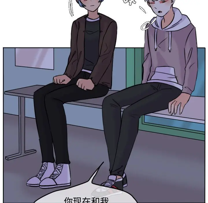 超酷的恋爱[顶通]韩漫全集-第 43 话无删减无遮挡章节图片 