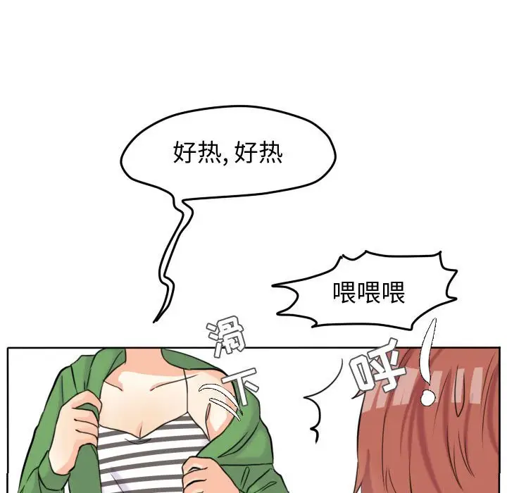 超酷的恋爱[顶通]韩漫全集-第 43 话无删减无遮挡章节图片 