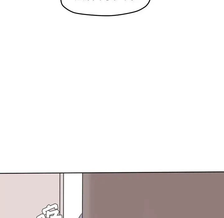超酷的恋爱[顶通]韩漫全集-第 43 话无删减无遮挡章节图片 