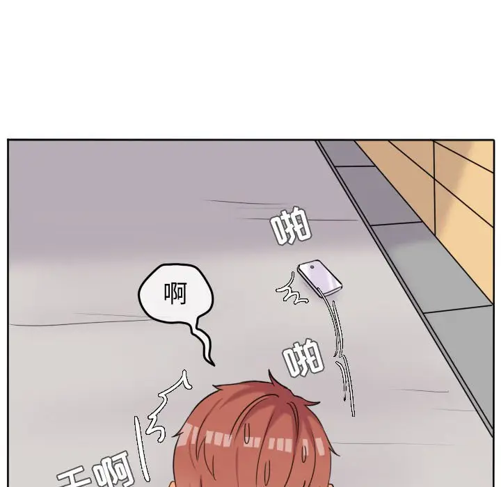 超酷的恋爱[顶通]韩漫全集-第 44 话无删减无遮挡章节图片 