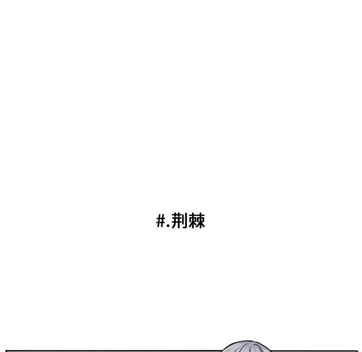 超酷的恋爱[顶通]韩漫全集-第 44 话无删减无遮挡章节图片 