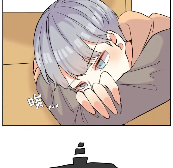 超酷的恋爱[顶通]韩漫全集-第 45 话无删减无遮挡章节图片 