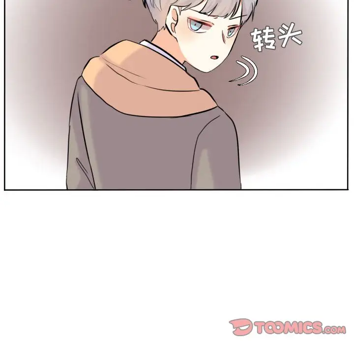 超酷的恋爱[顶通]韩漫全集-第 45 话无删减无遮挡章节图片 