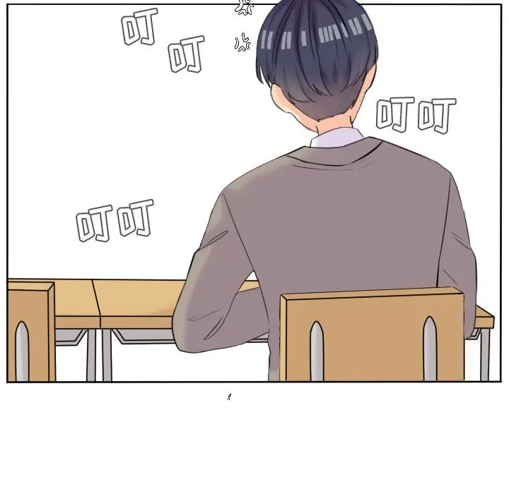 超酷的恋爱[顶通]韩漫全集-第 46 话无删减无遮挡章节图片 