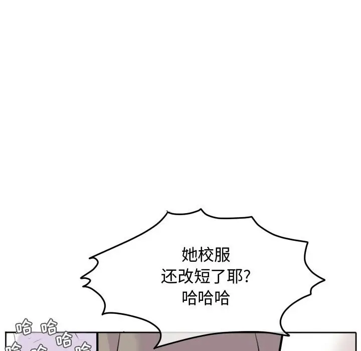 超酷的恋爱[顶通]韩漫全集-第 46 话无删减无遮挡章节图片 
