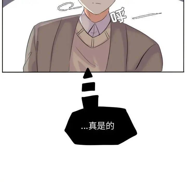 超酷的恋爱[顶通]韩漫全集-第 46 话无删减无遮挡章节图片 