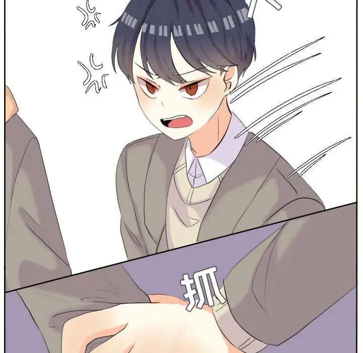 超酷的恋爱[顶通]韩漫全集-第 46 话无删减无遮挡章节图片 