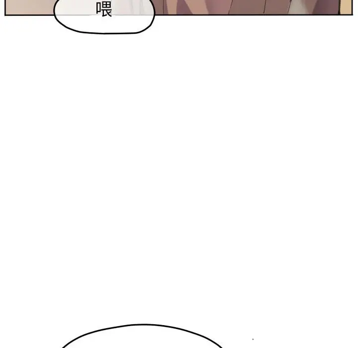 超酷的恋爱[顶通]韩漫全集-第 46 话无删减无遮挡章节图片 