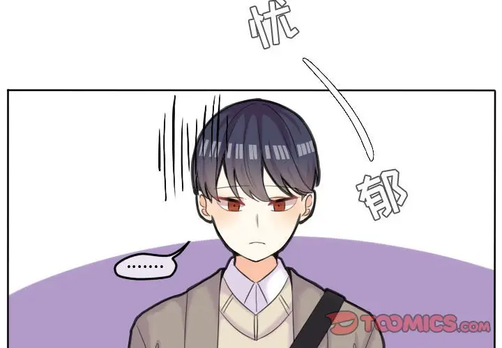 超酷的恋爱[顶通]韩漫全集-第 47 话无删减无遮挡章节图片 