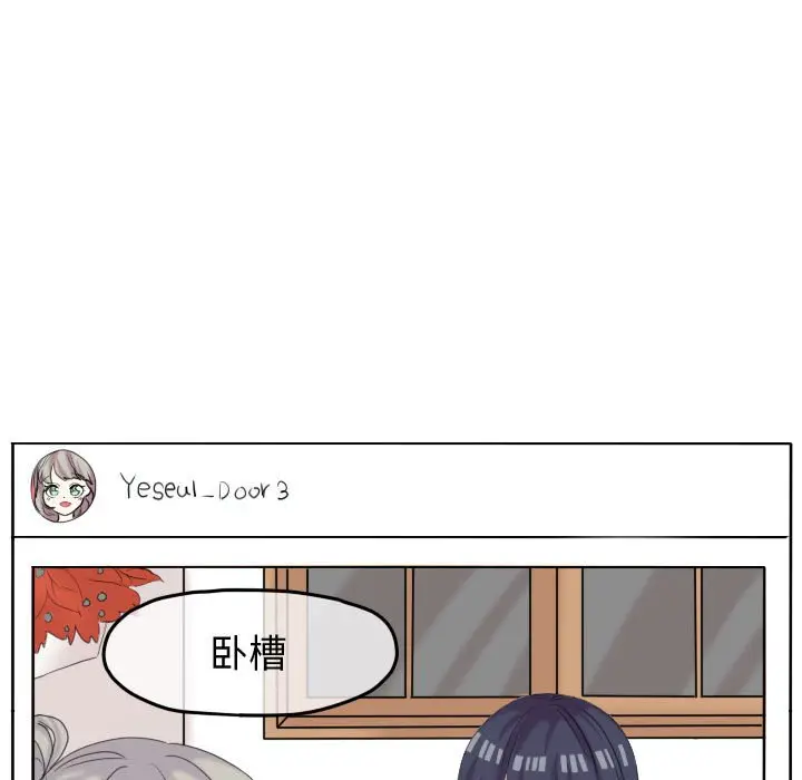 超酷的恋爱[顶通]韩漫全集-第 47 话无删减无遮挡章节图片 
