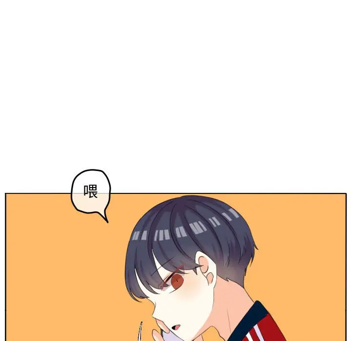 超酷的恋爱[顶通]韩漫全集-第 47 话无删减无遮挡章节图片 