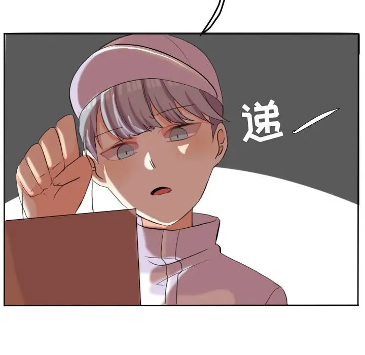 超酷的恋爱[顶通]韩漫全集-第 47 话无删减无遮挡章节图片 