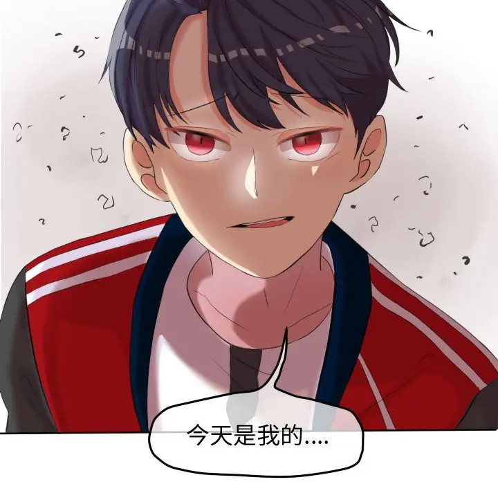 超酷的恋爱[顶通]韩漫全集-第 47 话无删减无遮挡章节图片 