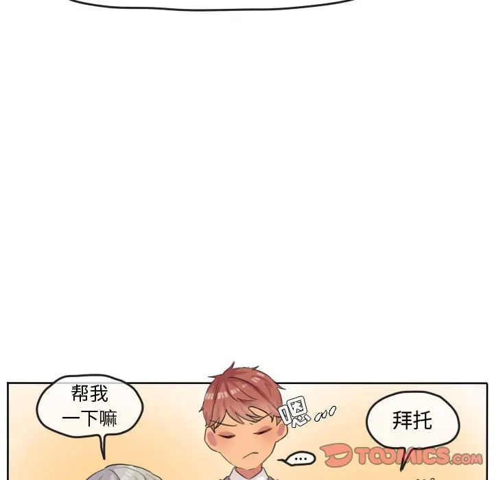 超酷的恋爱[顶通]韩漫全集-第 48 话无删减无遮挡章节图片 