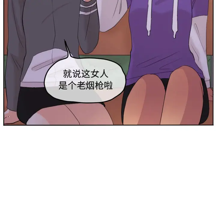 超酷的恋爱[顶通]韩漫全集-第 48 话无删减无遮挡章节图片 
