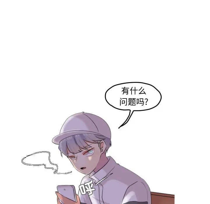 超酷的恋爱[顶通]韩漫全集-第 48 话无删减无遮挡章节图片 