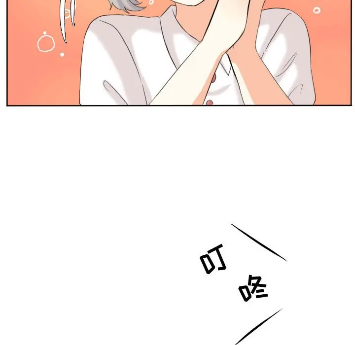 超酷的恋爱[顶通]韩漫全集-第 48 话无删减无遮挡章节图片 