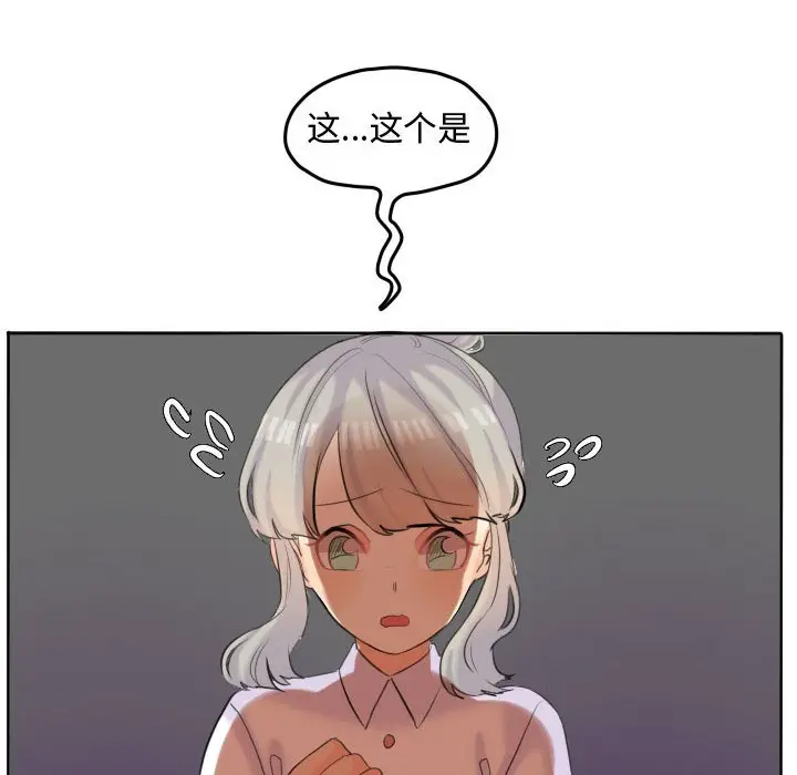超酷的恋爱[顶通]韩漫全集-第 48 话无删减无遮挡章节图片 