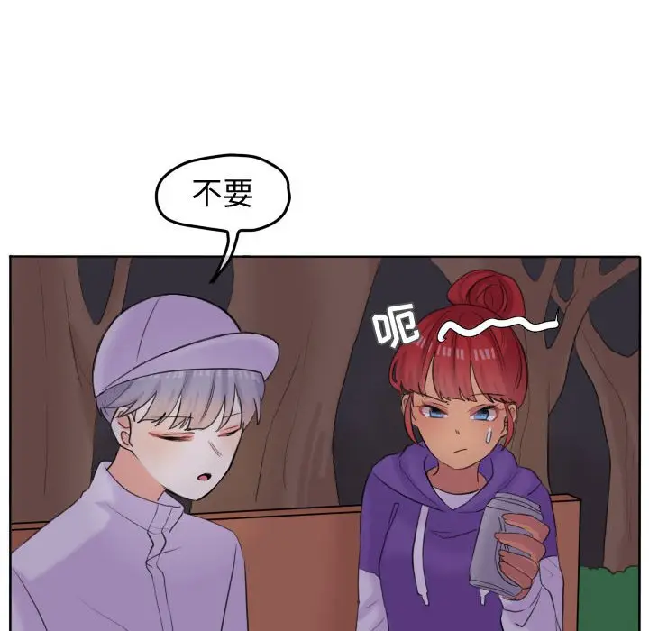 超酷的恋爱[顶通]韩漫全集-第 48 话无删减无遮挡章节图片 