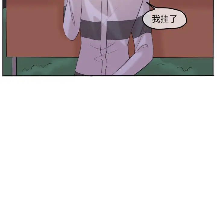 超酷的恋爱[顶通]韩漫全集-第 48 话无删减无遮挡章节图片 