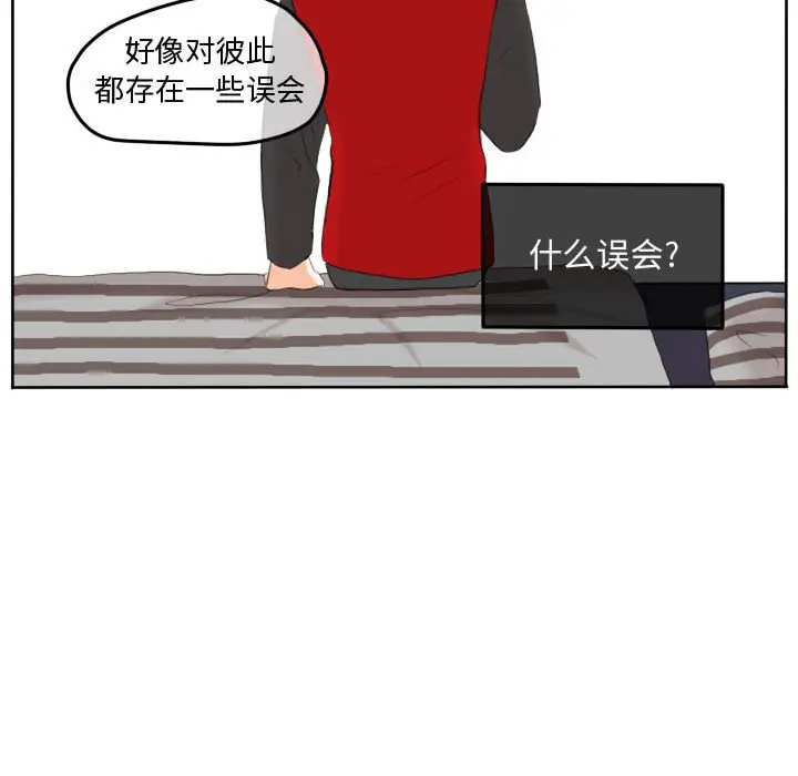超酷的恋爱[顶通]韩漫全集-第 48 话无删减无遮挡章节图片 