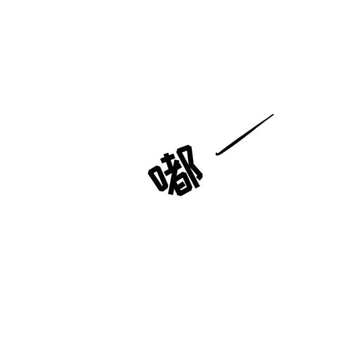 超酷的恋爱[顶通]韩漫全集-第 48 话无删减无遮挡章节图片 