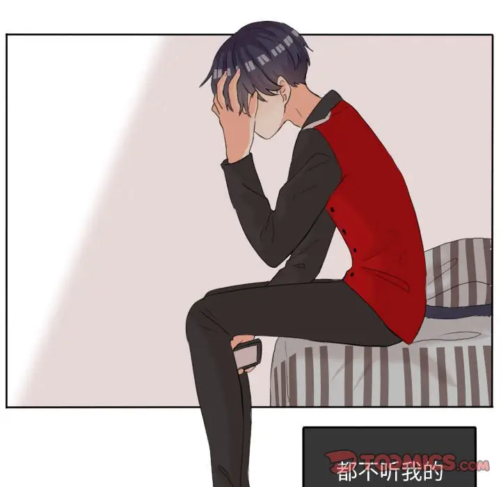 超酷的恋爱[顶通]韩漫全集-第 48 话无删减无遮挡章节图片 