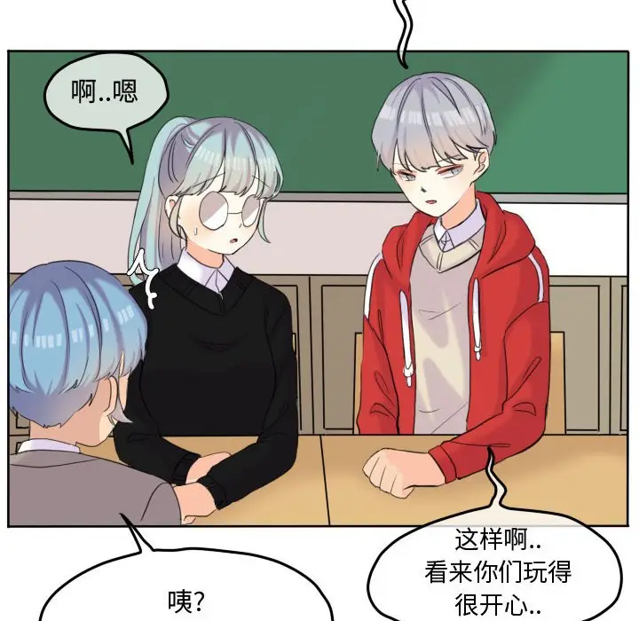 超酷的恋爱[顶通]韩漫全集-第 49 话无删减无遮挡章节图片 