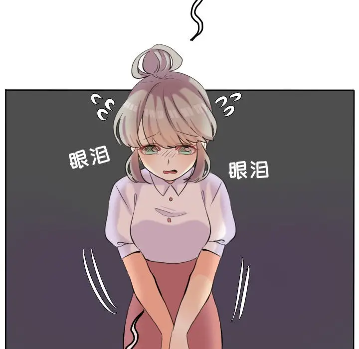 超酷的恋爱[顶通]韩漫全集-第 49 话无删减无遮挡章节图片 