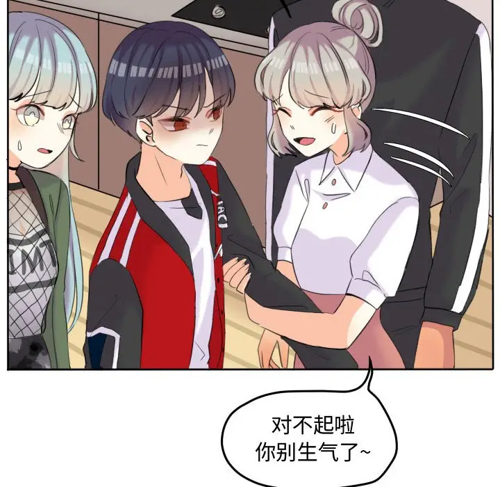 超酷的恋爱[顶通]韩漫全集-第 49 话无删减无遮挡章节图片 