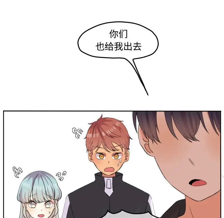 超酷的恋爱[顶通]韩漫全集-第 49 话无删减无遮挡章节图片 