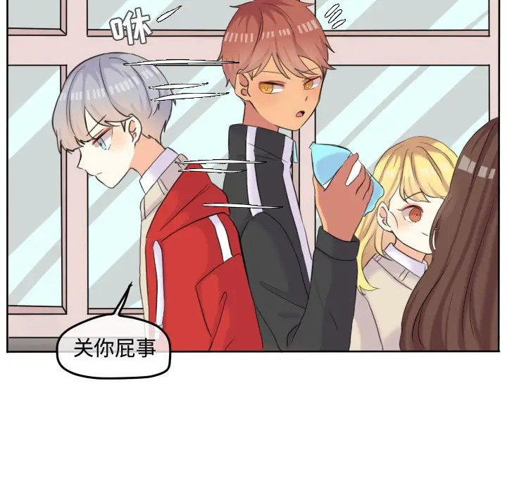 超酷的恋爱[顶通]韩漫全集-第 49 话无删减无遮挡章节图片 