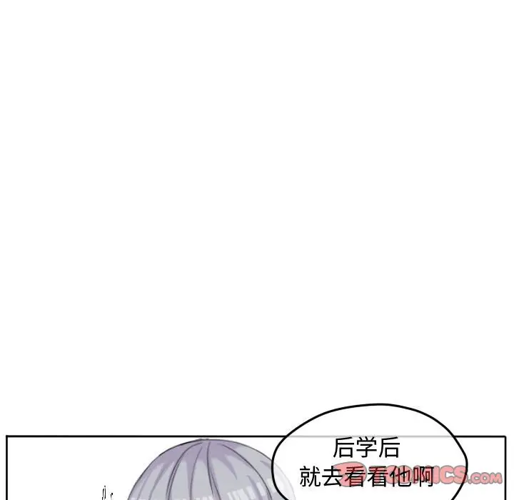 超酷的恋爱[顶通]韩漫全集-第 49 话无删减无遮挡章节图片 