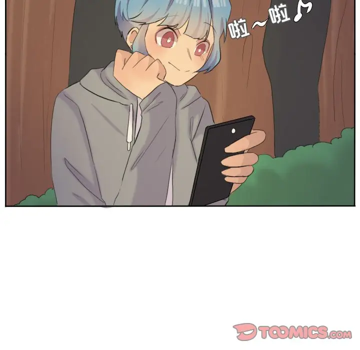 超酷的恋爱[顶通]韩漫全集-第 49 话无删减无遮挡章节图片 