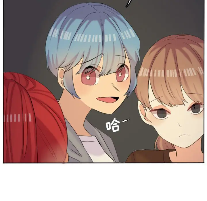 超酷的恋爱[顶通]韩漫全集-第 49 话无删减无遮挡章节图片 