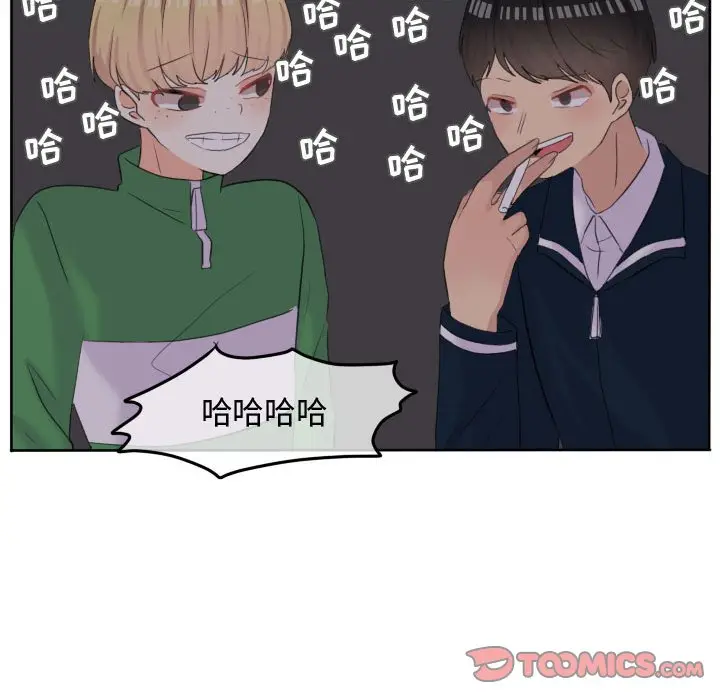 超酷的恋爱[顶通]韩漫全集-第 49 话无删减无遮挡章节图片 