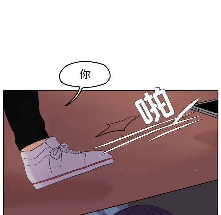 超酷的恋爱[顶通]韩漫全集-第 50 话无删减无遮挡章节图片 