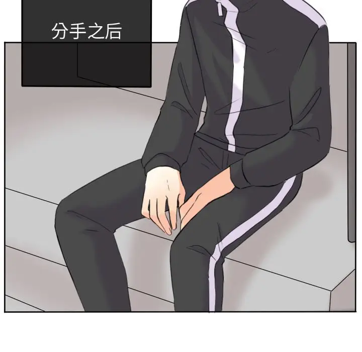 超酷的恋爱[顶通]韩漫全集-第 50 话无删减无遮挡章节图片 
