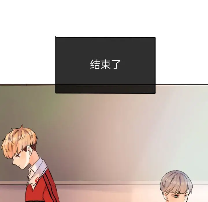 超酷的恋爱[顶通]韩漫全集-第 51 话无删减无遮挡章节图片 