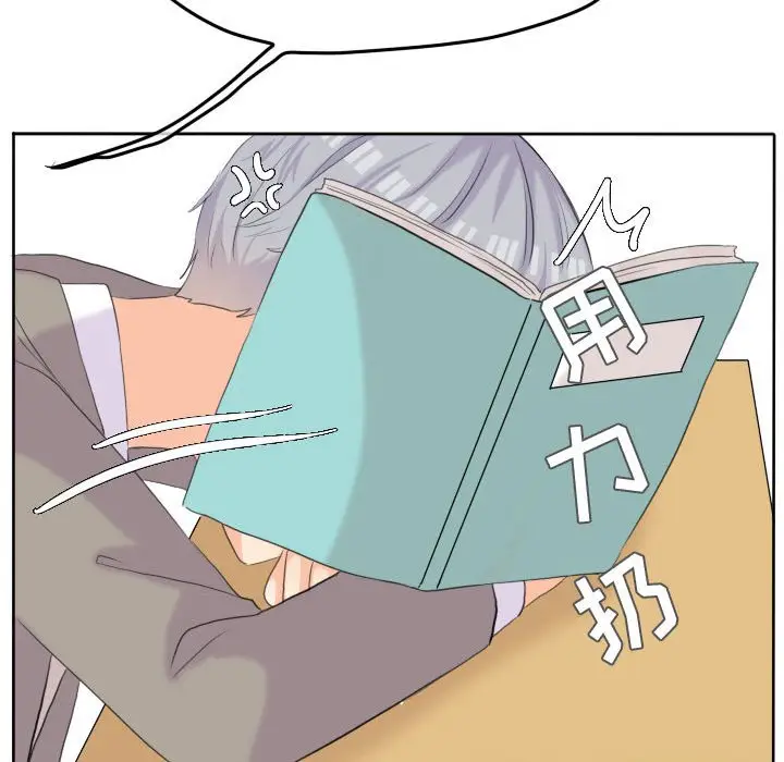 超酷的恋爱[顶通]韩漫全集-第 51 话无删减无遮挡章节图片 