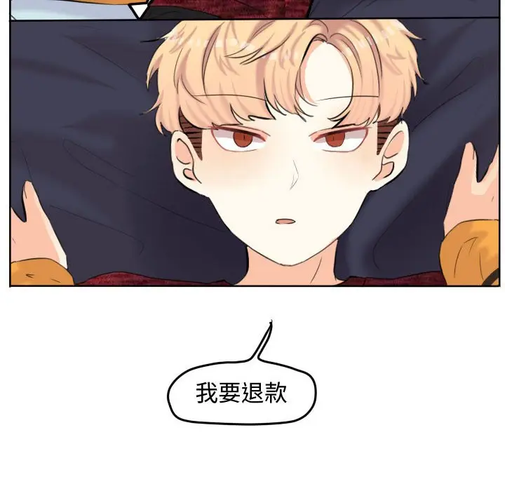 超酷的恋爱[顶通]韩漫全集-第 53 话无删减无遮挡章节图片 