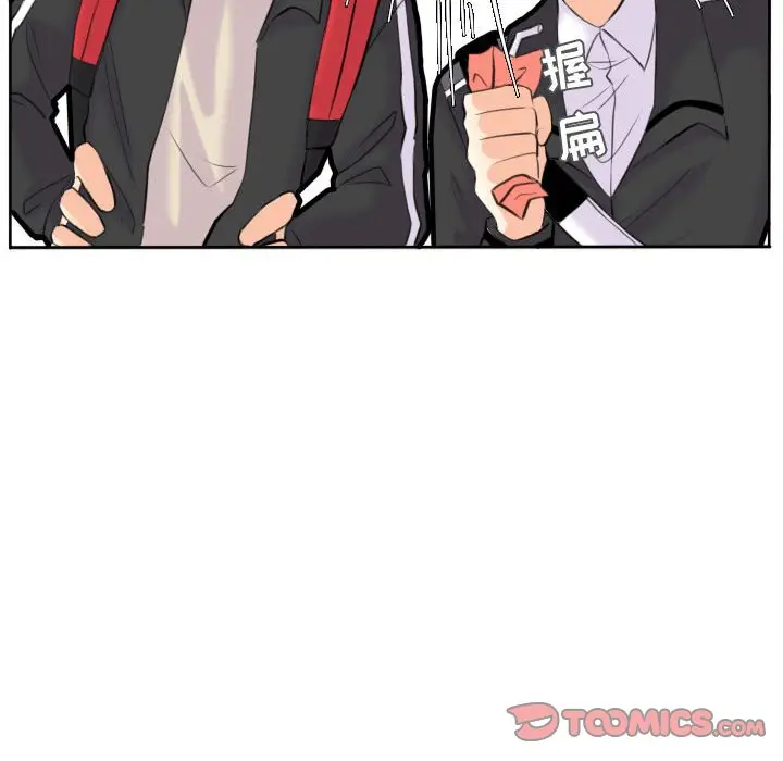 超酷的恋爱[顶通]韩漫全集-第 53 话无删减无遮挡章节图片 