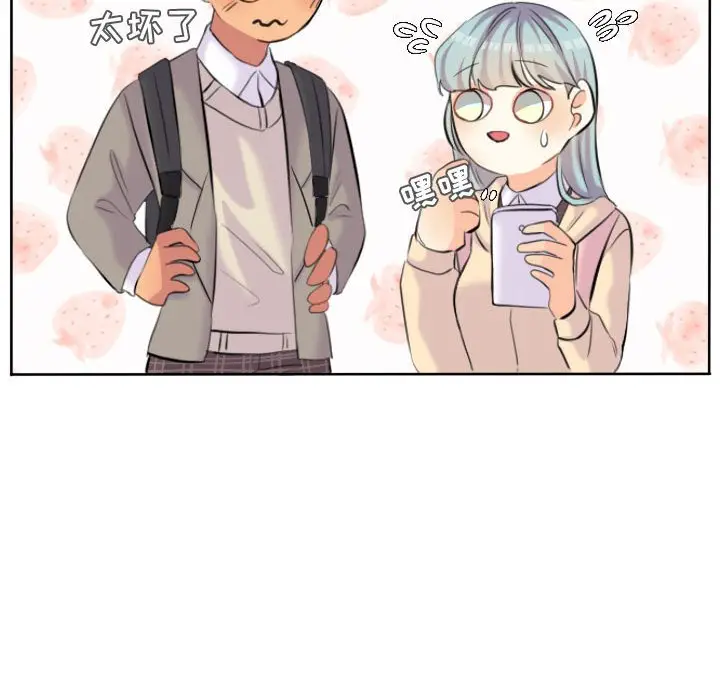 超酷的恋爱[顶通]韩漫全集-第 53 话无删减无遮挡章节图片 